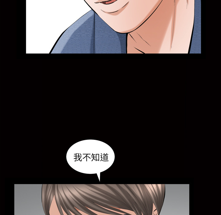 [Manhwa] His she Love, big breasts#[162P]-142