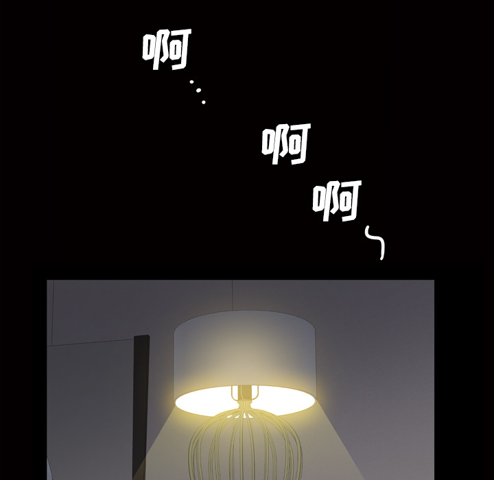 [Manhwa] His she Love, big breasts#[162P]-147