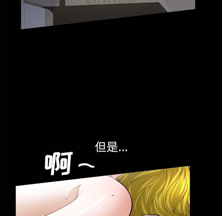 [Manhwa] His she Love, big breasts#[162P]-148