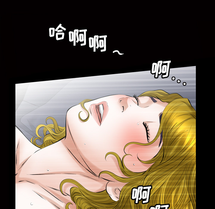 [Manhwa] His she Love, big breasts#[162P]-151