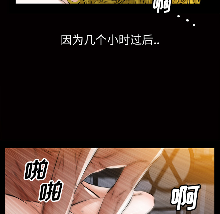 [Manhwa] His she Love, big breasts#[162P]-152