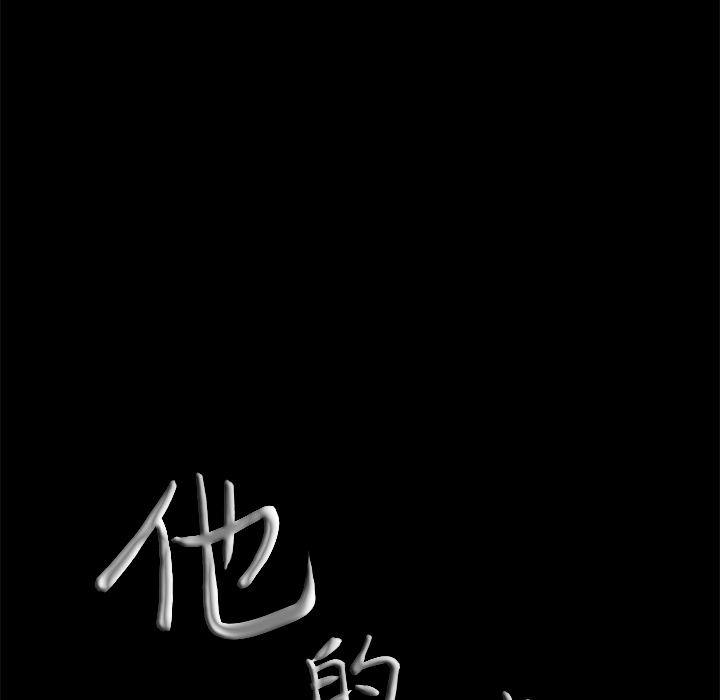 [Manhwa] His she Love, big breasts#[162P]-159