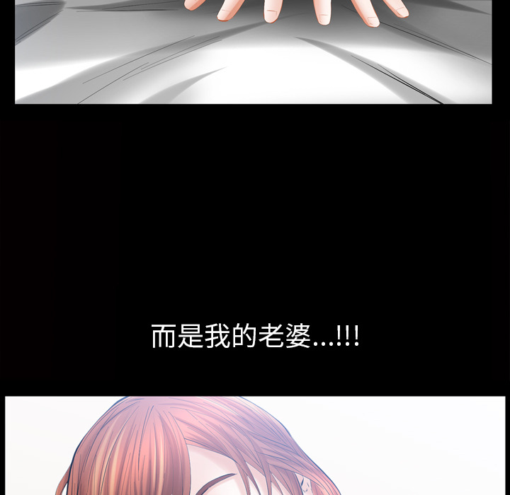 [Manhwa] His she Love, big breasts#[162P]-20