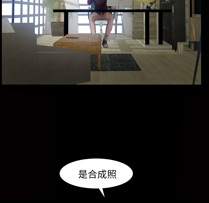 [Manhwa] His she Love, big breasts#[162P]-26