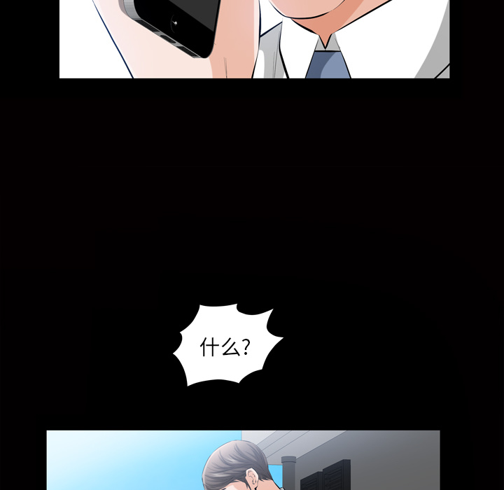 [Manhwa] His she Love, big breasts#[162P]-29