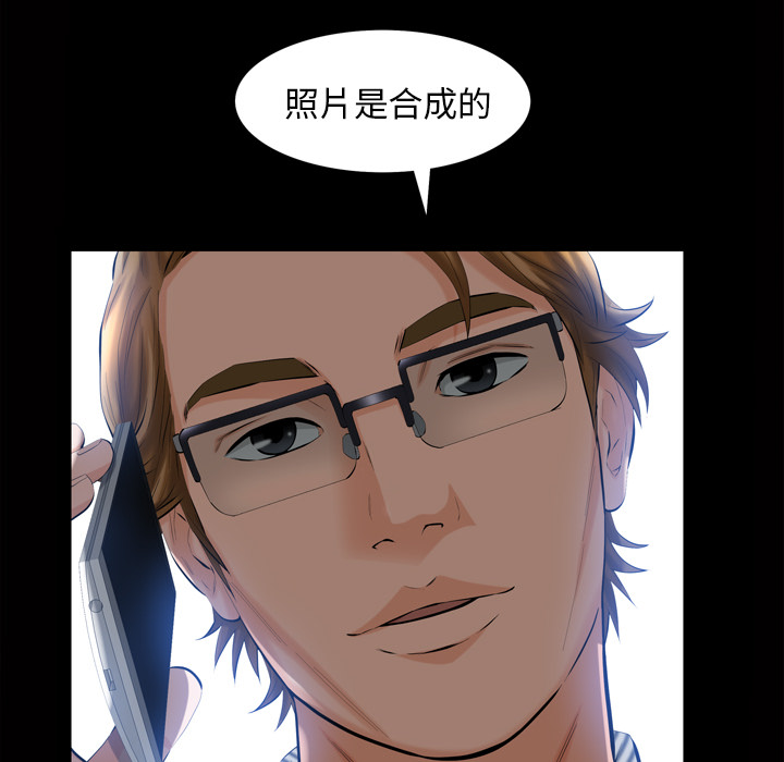 [Manhwa] His she Love, big breasts#[162P]-31