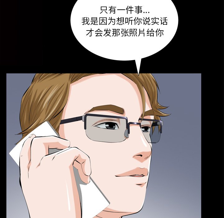 [Manhwa] His she Love, big breasts#[162P]-37