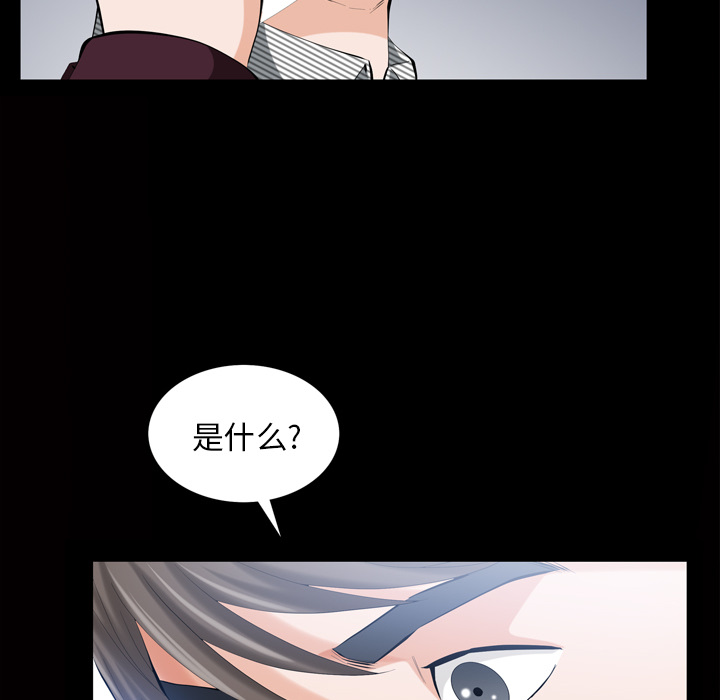 [Manhwa] His she Love, big breasts#[162P]-38