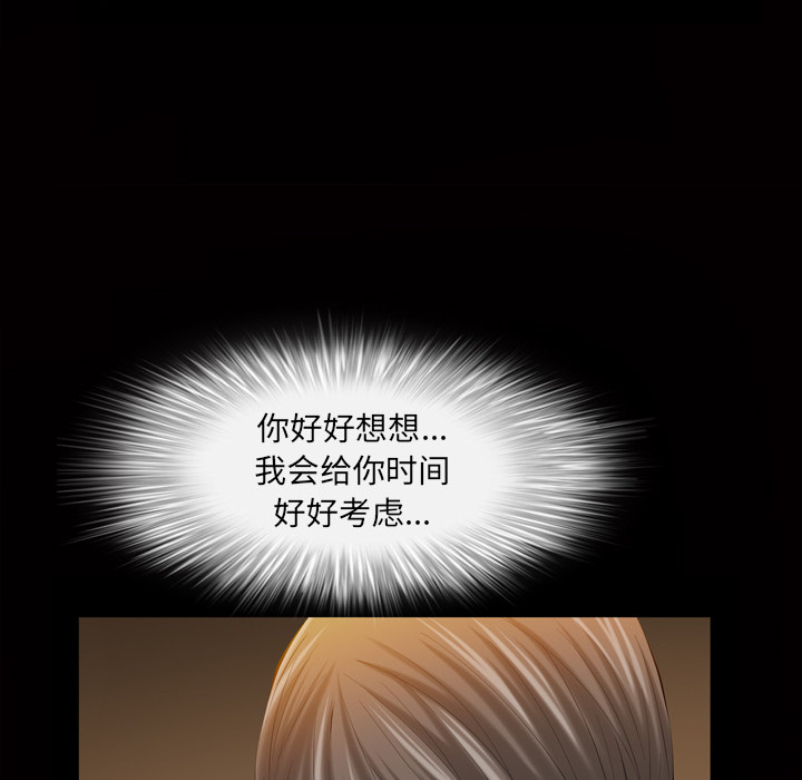 [Manhwa] His she Love, big breasts#[162P]-52