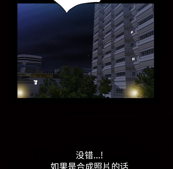 [Manhwa] His she Love, big breasts#[162P]-63