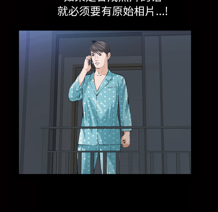 [Manhwa] His she Love, big breasts#[162P]-64
