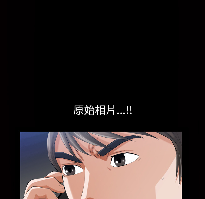 [Manhwa] His she Love, big breasts#[162P]-65