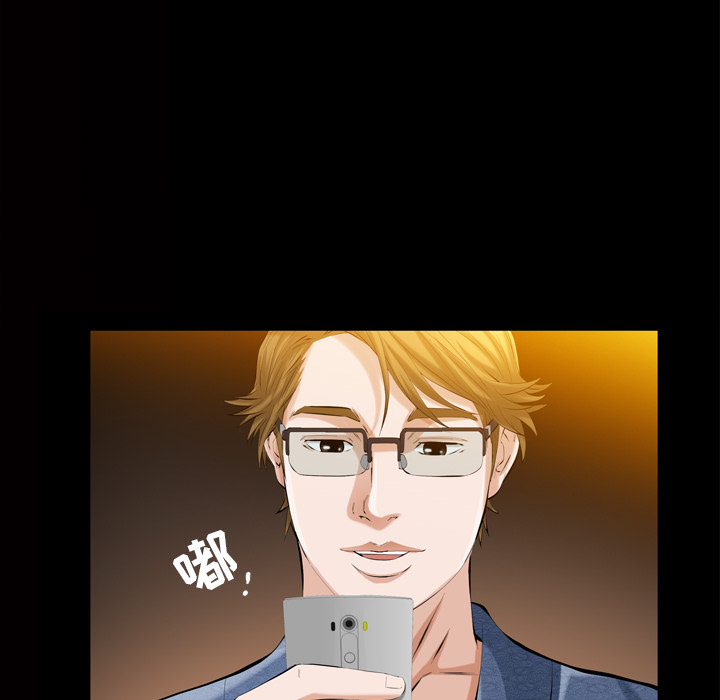 [Manhwa] His she Love, big breasts#[162P]-71