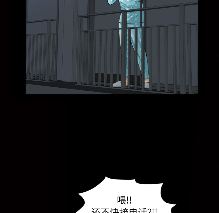 [Manhwa] His she Love, big breasts#[162P]-73