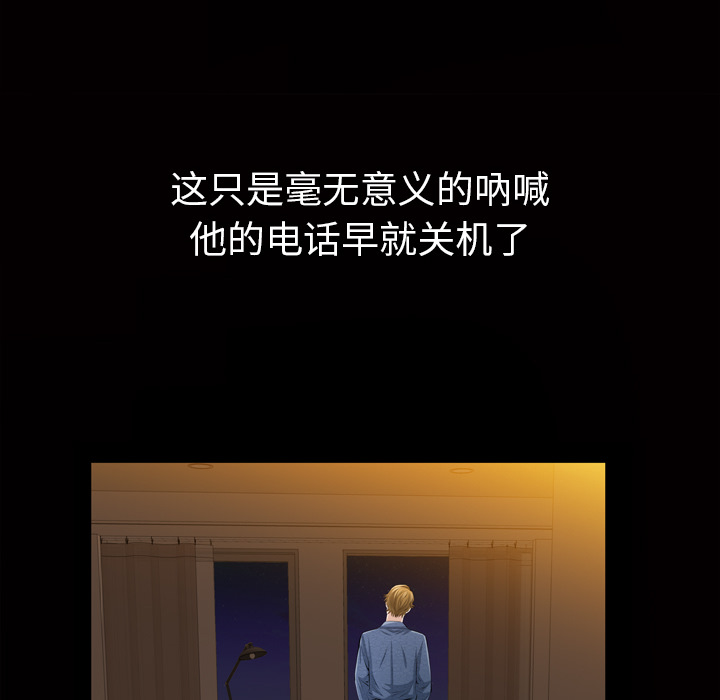 [Manhwa] His she Love, big breasts#[162P]-75
