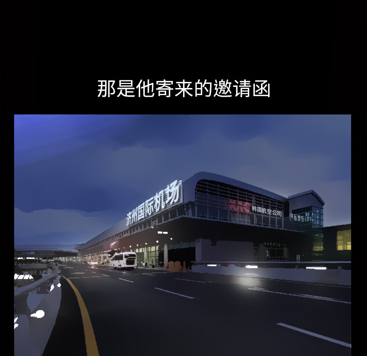 [Manhwa] His she Love, big breasts#[162P]-85