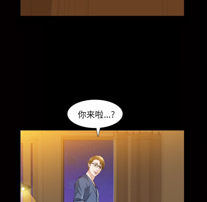 [Manhwa] His she Love, big breasts#[162P]-89