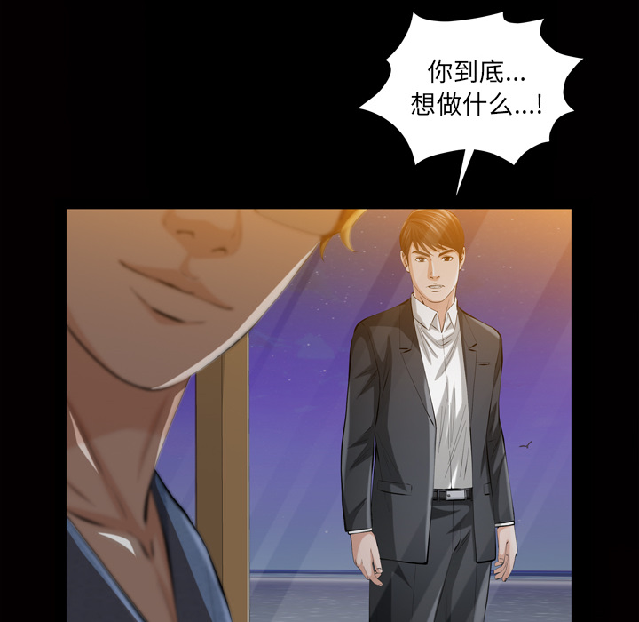 [Manhwa] His she Love, big breasts#[162P]-91
