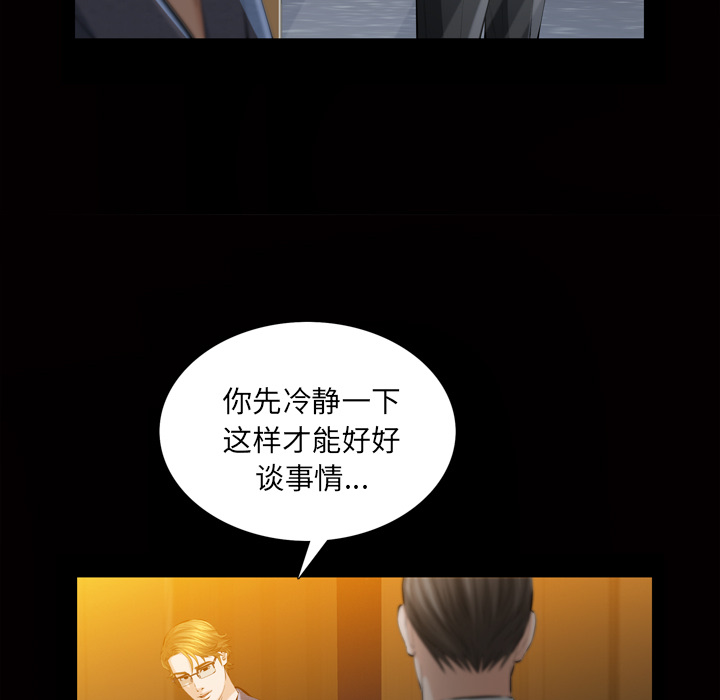 [Manhwa] His she Love, big breasts#[162P]-92