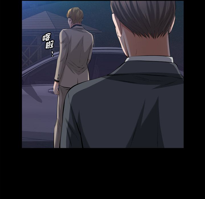 [Manhwa] His she Love, big breasts#[121P]-104