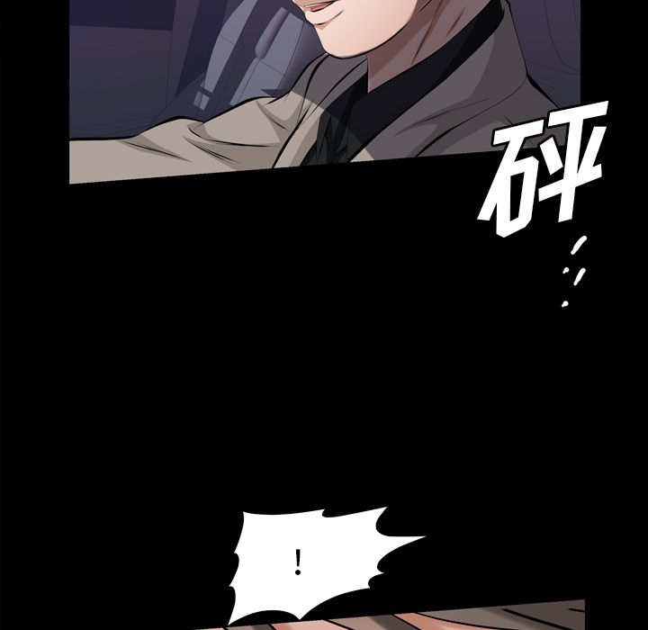 [Manhwa] His she Love, big breasts#[121P]-106