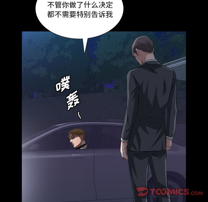 [Manhwa] His she Love, big breasts#[121P]-108