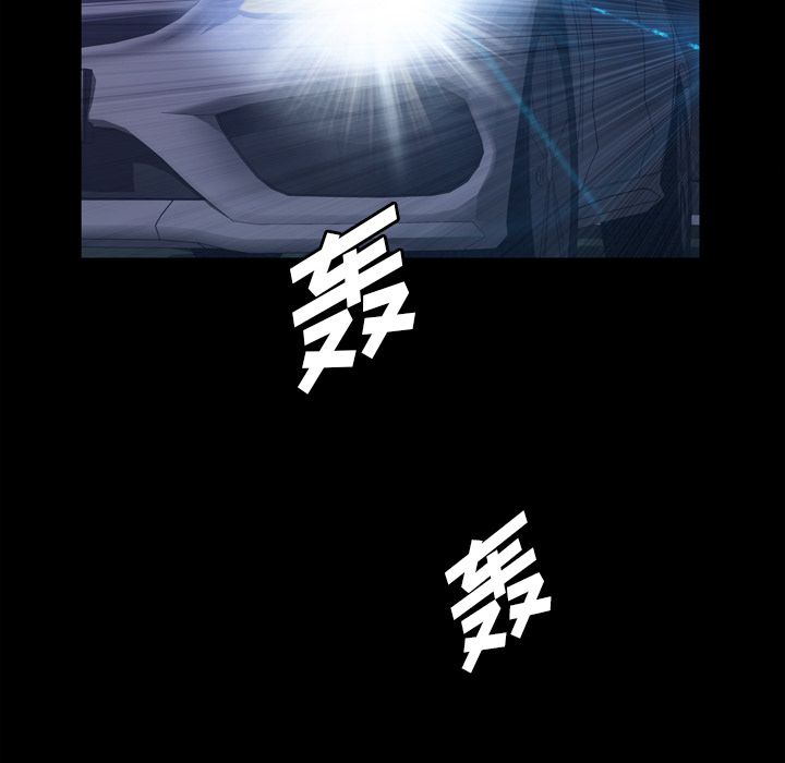 [Manhwa] His she Love, big breasts#[121P]-110
