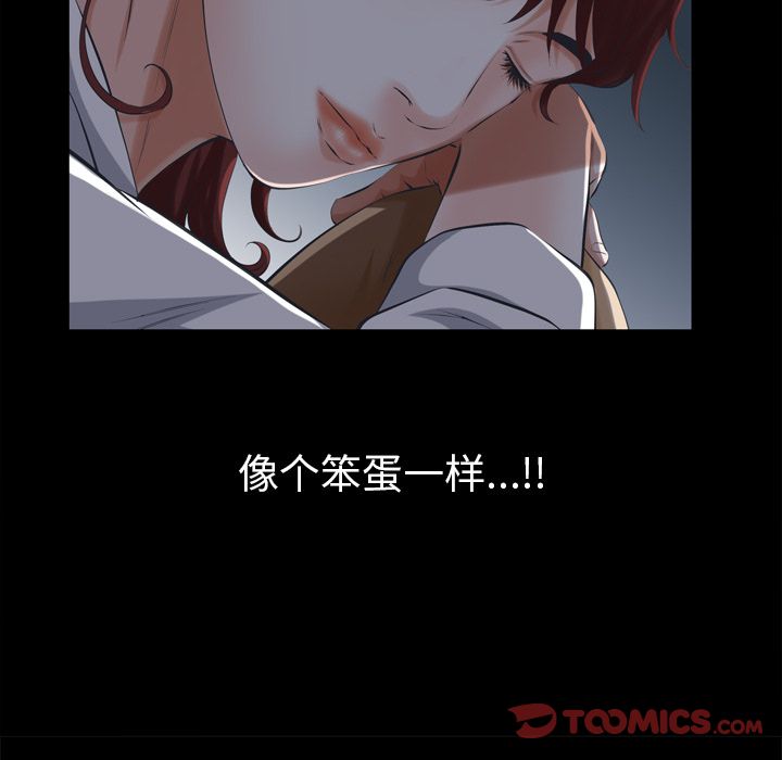 [Manhwa] His she Love, big breasts#[121P]-117