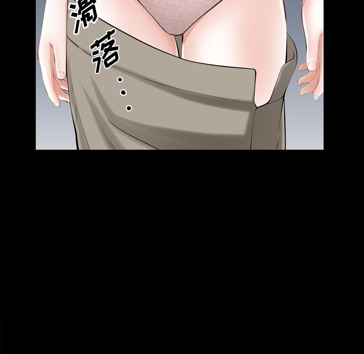 [Manhwa] His she Love, big breasts#[121P]-13