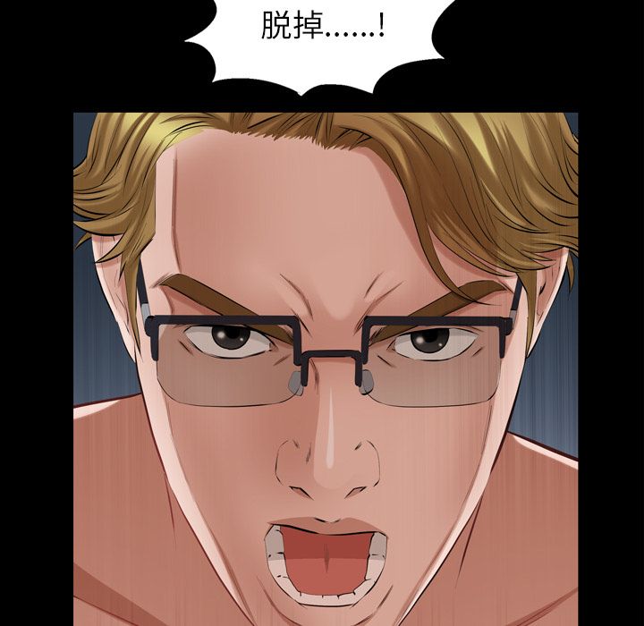 [Manhwa] His she Love, big breasts#[121P]-28