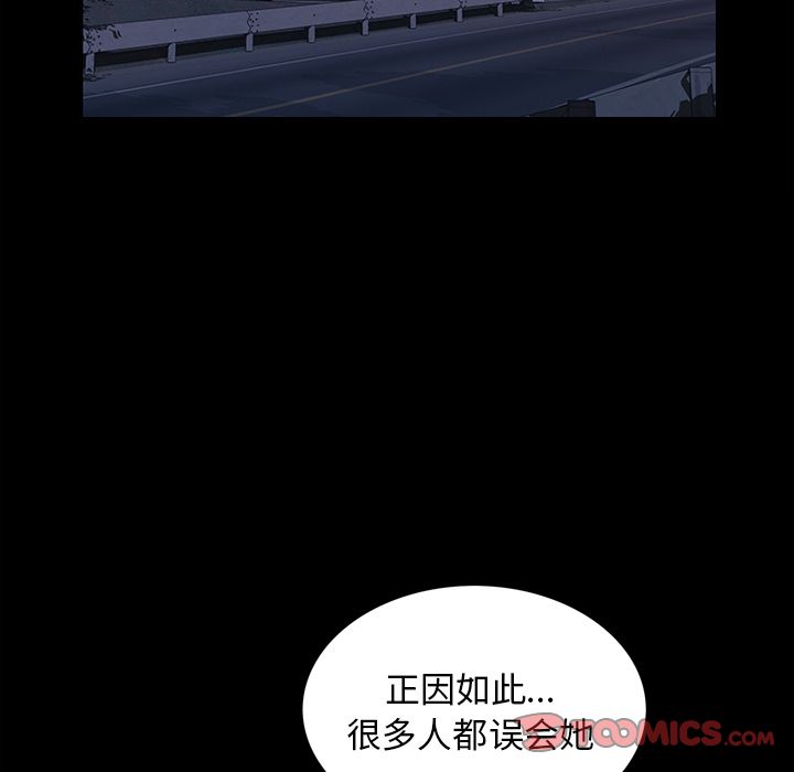 [Manhwa] His she Love, big breasts#[121P]-36