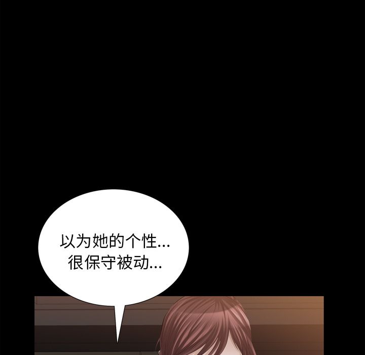[Manhwa] His she Love, big breasts#[121P]-38