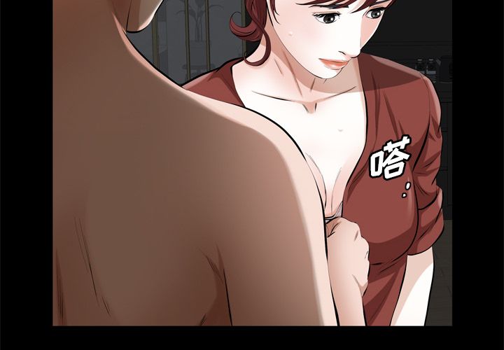 [Manhwa] His she Love, big breasts#[121P]-4