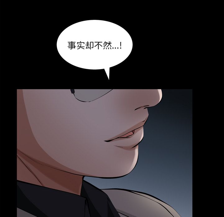 [Manhwa] His she Love, big breasts#[121P]-41