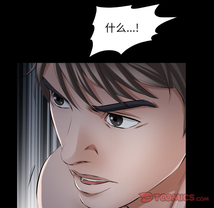 [Manhwa] His she Love, big breasts#[121P]-54
