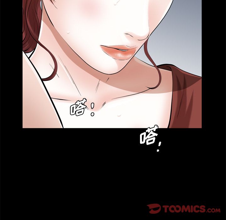 [Manhwa] His she Love, big breasts#[121P]-6