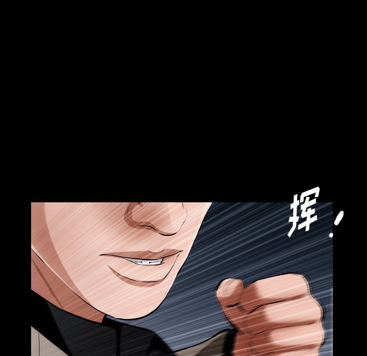 [Manhwa] His she Love, big breasts#[121P]-68