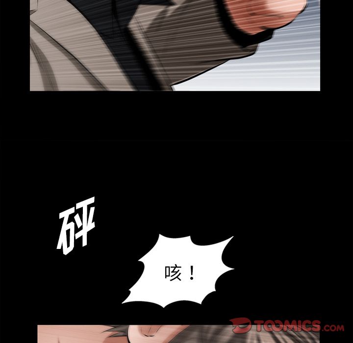 [Manhwa] His she Love, big breasts#[121P]-69