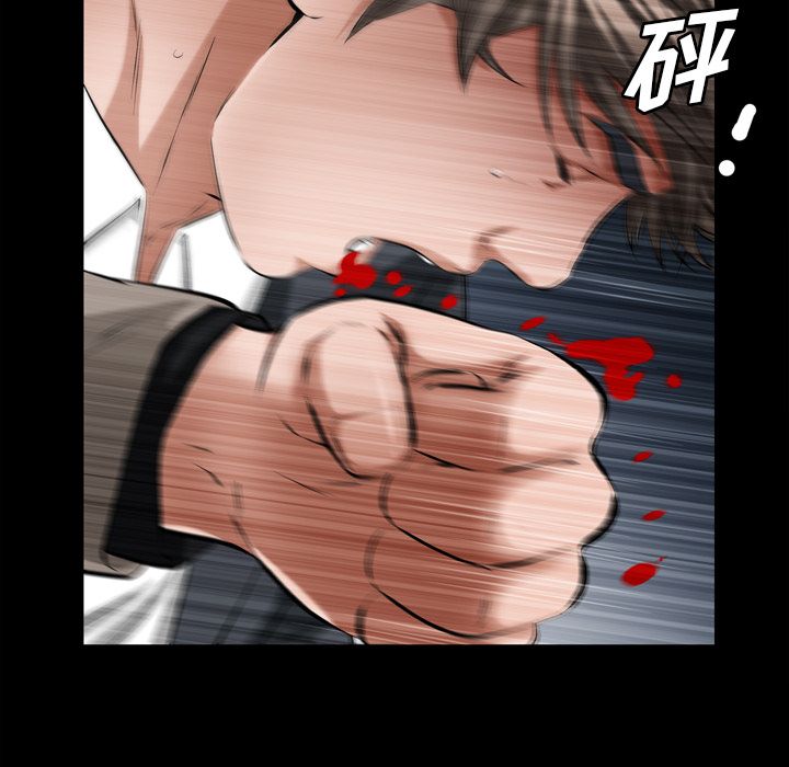 [Manhwa] His she Love, big breasts#[121P]-70