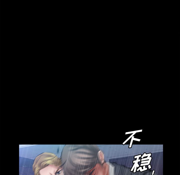 [Manhwa] His she Love, big breasts#[121P]-71