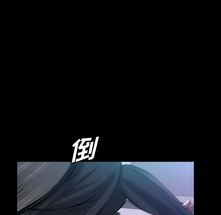 [Manhwa] His she Love, big breasts#[121P]-73
