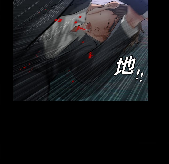 [Manhwa] His she Love, big breasts#[121P]-74