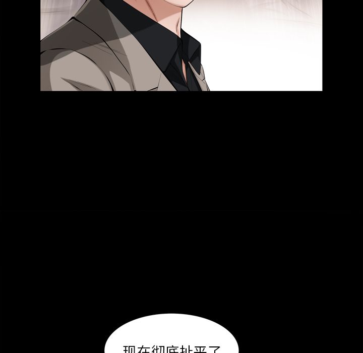 [Manhwa] His she Love, big breasts#[121P]-80