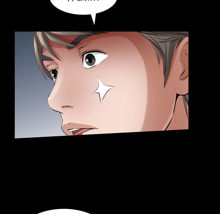 [Manhwa] His she Love, big breasts#[121P]-98