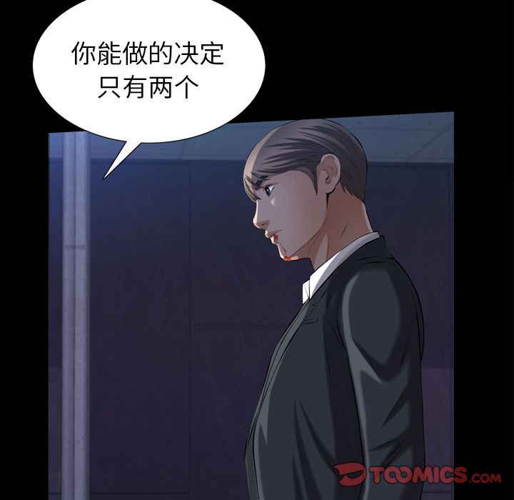 [Manhwa] His she Love, big breasts#[121P]-99