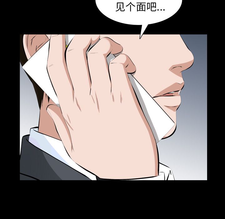 [Manhwa] His she Love, big breasts#[106P]-100
