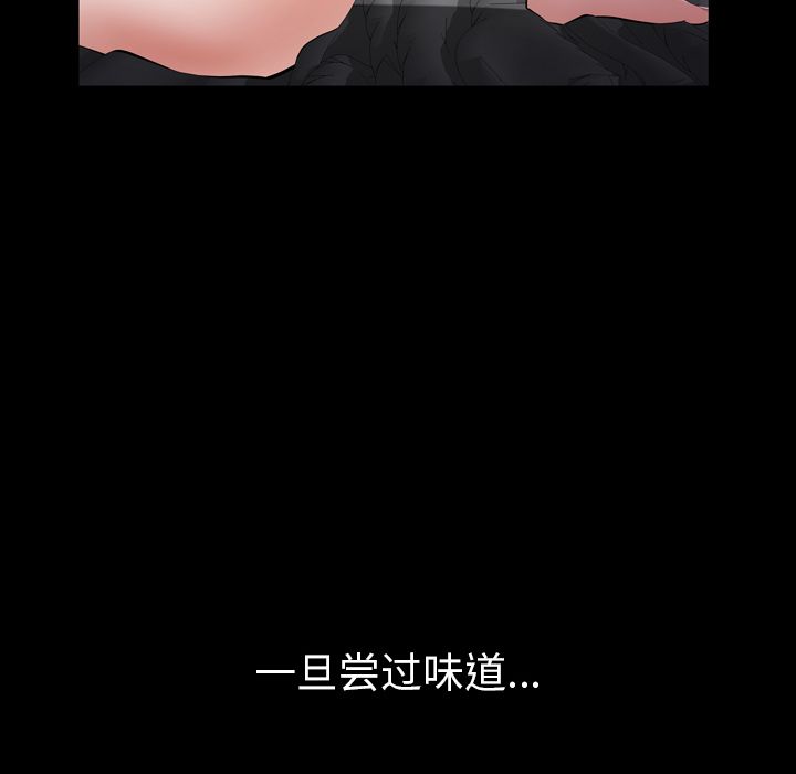 [Manhwa] His she Love, big breasts#[106P]-36
