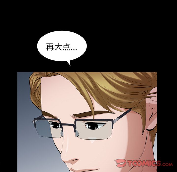 [Manhwa] His she Love, big breasts#[106P]-38