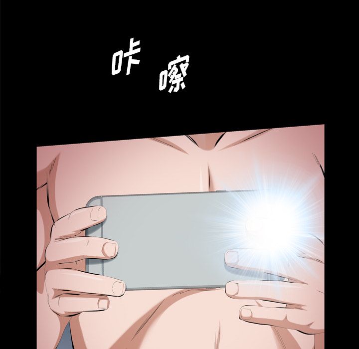 [Manhwa] His she Love, big breasts#[106P]-48
