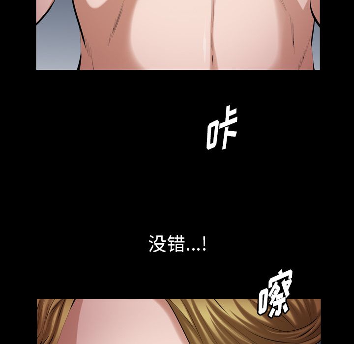 [Manhwa] His she Love, big breasts#[106P]-49